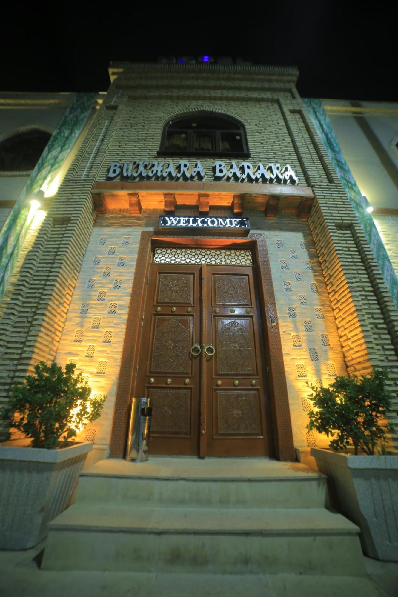 Bukhara Baraka Boutique Hotel Extérieur photo